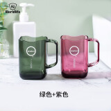 和匠（Worldlife）刷牙杯漱口杯家用牙刷杯簌口杯子嗽口水杯口杯刷牙杯子成人洗漱杯 情侣装（碧波绿+高级紫）