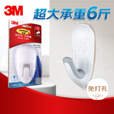 3M浴室挂钩防水无痕免打孔 衣服毛巾强力粘钩承重大粘贴牢 大号1只
