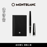 万宝龙MONTBLANC套装PIX黑色签字笔+大班系列名片夹礼盒128954