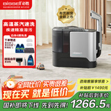 必胜（BISSELL）小蒸宝 高温蒸汽清洁机蒸汽洗吸一体机 多功能布艺清洗机 洗床垫窗帘地毯清洗机器沙发家用吸尘器 【高温蒸汽款】小蒸宝3791Z