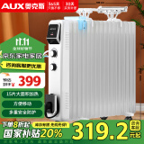 奥克斯（AUX）【145mm宽片】取暖器/取暖器家用/取暖电器/电暖器/暖气/电暖气片烤火炉15片电热油汀电暖炉油丁