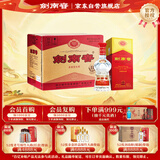 剑南春 水晶剑 46度 500ml*6瓶 整箱装 浓香型白酒 低度水晶剑