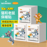 海氏海诺艾暖暖宝宝贴50片大姨妈生理期宫暖保暖贴暖腰输液加热贴