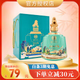 白水杜康浓香型 超市白酒（新老包装随机） 52度 1500mL 1坛 江山如画大坛装