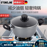 STONELINE 德国麦饭石不粘锅用家用大容量煮高汤炖锅煲汤锅燃气电磁炉通用 24经典Classic(珐琅灰) 24cm