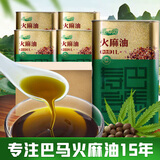 道心园广西巴马火麻油 一级初榨纯火麻油 道心园巴马物理冷榨食用火麻油 【一级】1000mL*4罐