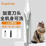 ERGOBABY宠物狗狗剃毛器电推剪猫咪剃脚毛电动剃毛修剪神器 宽刀头防水款