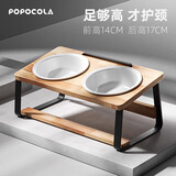 POPOCOLA猫碗陶瓷斜口保护颈椎狗狗食盆宠物猫粮加高脚猫咪防打翻饭碗狗碗 木架小号双碗【内径11.7cm】