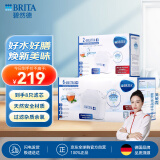 碧然德（BRITA）滤水壶滤芯 Maxtra+ 8只装 过滤净水器滤芯 自来水滤芯  滤芯【6+2】 