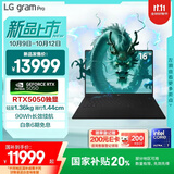 LGgram Pro 16英寸独显性能轻薄本AI笔记本电脑 32G+1TB (二代U7/RTX5050/144Hz 16Z90TR-E.AL88C）
