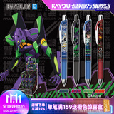 卡游 新世纪福音战士中性笔端盒EVA笔纪起源版黑色签字盲盒笔学生文具