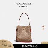 蔻驰（COACH）【博主同款】奥莱女士女包经典标志CHARLIE 21号中号水桶包老花 棕黄色 锈红色