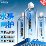 ROUZE润滑液水溶性人体夫妻房事用持久飞机杯润滑油成人私处免洗润滑剂 【加倍润滑】清新水溶600ml