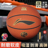 李宁（LI-NING）篮球7号20K系列CBA比赛训练用球成人耐磨篮球PU材质七号篮球947