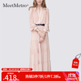 MeetMetro玛依尔法式仙女连衣裙女2024秋新款高端气质温柔风裙子简约蛋糕裙 藕粉 S