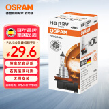 欧司朗（OSRAM）汽车灯泡大灯近光灯远光灯卤素灯雾灯 H8 长寿型  塑料底座