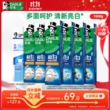 好来(原黑人)超白竹炭绵密小苏打深洁专研亮白牙膏套装1020g