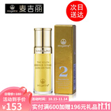 麦吉丽（Mageline） 青春浓缩精华素女士精华液保湿补水淡化细纹紧致滋润嫩肤收毛孔