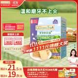 爷爷的农场婴幼儿稻鸭香米饼紫薯味宝宝儿童磨牙棒饼32g 婴儿零食6-12个月