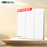 NVC雷士电工 开关插座 三开单控86型暗装墙壁开关面板 N25奶油白