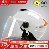 野马（YEMA）头盔夏季女电动车男3C认证轻便式四季半盔摩托车电瓶车夏盔安全帽 冷淡灰【透明镜】 均码