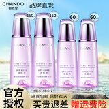 自然堂（CHANDO） 凝时冰肌水 提拉紧致淡化细纹护肤品修护长效滋润保湿水爽肤水 冰肌水320ml+120ml（滋润型）