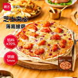 展艺韩式炸鸡芝士双层夹心披萨 260g 薄底催饼底半成品馅料≥70%