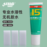 红双喜（DHS） 红双喜乒乓球拍胶水粘合剂水溶性胶水底板套胶粘合剂 无机胶水98ml  +海绵擦