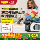 KARCHER德国卡赫 布艺沙发清洗机喷抽吸一体家用洗地毯机床垫地毯桌面清洁机原装进口SE3 COMPACT