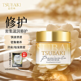 丝蓓绮（TSUBAKI）0秒臻护多效修护发膜180g柔顺滋润改善干枯毛躁男女士(新包装)