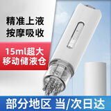 梵臣米诺地尔酊上药器头皮上药器按摩滚珠头皮上药导液梳子神器白色