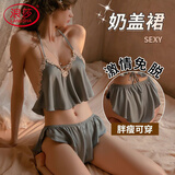 浪莎 情趣内衣 性感睡衣女夫妻刺激房事吊带裙免脱睡衣激情诱惑睡裙大码小胸女蕾丝吊带裙短裤家居服套装