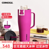 CORKCICLE.酷革巨无霸吸管保温杯保冷保冰手柄杯子不锈钢大容量车载冰霸杯 火龙果色 890ml