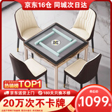 雀汇麻将机全自动餐桌两用麻将桌轻音机电动四口机麻 1【低音机芯】JD仓+就近发货+香槟金 高配喜迎门LK2麻将规格咨询客服