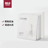 无印良品（MUJI）水油平衡面膜 补水贴片面膜 改善肌肤粗糙 五片装 