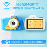 凯蒂卡乐（KIDDYCOLOR）儿童照相机男孩女孩卡通相机儿童玩具生日礼物前后双摄WIFI传输