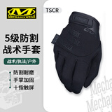 MECHANIX WEAR 超级技师追击者五级180°防割安全防护战术触屏手套 TSCR-55 战术黑(可触屏) M