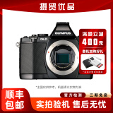 奥林巴斯/OLYMPUS EM5 EM10 微单相机 套机 奥林巴斯 二手微单相机 95新 奥林巴斯E-M5 单机 黑色 95新