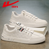 回力男鞋小白鞋冬季板鞋男士百搭款休闲轻便运动纯白色简约平底鞋子男 米色【弹力鞋带】易穿脱 41