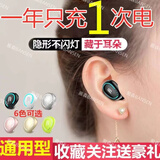 搬森（BANSEN）无线蓝牙耳机5.0迷你超小型隐形耳塞跑步运动超长待机 适用苹果iphone华为oppo小米vivo通用 i8牛奶白普通版 听歌3-4小时