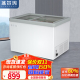 冰尔玛冰柜商用大容量冷柜冰箱冷藏展示柜雪糕柜超市点菜柜保鲜全冷冻两用透明玻璃卧式岛柜家用 0.76米 【出口款】升级压缩机165A
