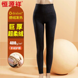 恒源祥德绒保暖裤女【冬季新品】高腰加绒加厚棉裤带羊毛打底线裤 黑灰