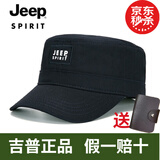 jeep吉普 帽子男士全封口平顶帽户外休闲帽子冬季纯色刺绣鸭舌帽 深蓝色 XL (58-60CM)