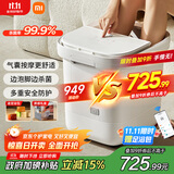 米家小米泡脚桶全自动恒温加热气囊包裹按摩足浴盆智能杀菌洗脚桶过小腿 实用生日礼物 送妈妈送老人