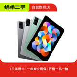 小米 华为 荣耀 苹果 Apple 联想小新 Oppo Vivo 三星 一加 拯救者 iPad 百元 千元 学生 网课 二手平板电脑 OPPO