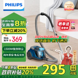 飞利浦（PHILIPS）【国补现货】卧式吸尘器无尘袋家用强劲吸力大功率吸尘吸灰宠物家庭适用XB2022/81