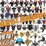 厂家新款上市第21季音响人蜘蛛监控人VS马桶人拼装积木玩具3-8男 【老板大福利】随机20款+送底板