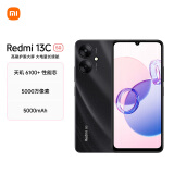 小米Redmi 13C 5G 天玑 6100+ 性能芯 5000万超清双摄 5000mAh长续航 6GB+128GB 星岩黑 SU7