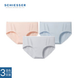 舒雅（Schiesser）女士Becover系列棉质抗菌150周年平角内裤3条装E0/23793T 灰色+粉色+蓝色 3条 S