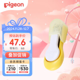 贝亲（Pigeon）婴儿指甲刀 9月以上 日本原装进口 1026206